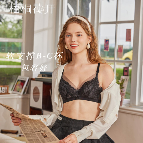 梧桐花开BC水晶杯胸大显小文胸