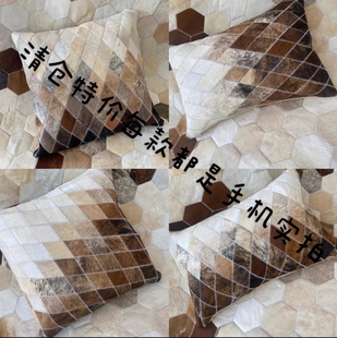 清仓牛皮抱枕几何拼接现代北欧式 特价 沙发大靠垫别墅样板房