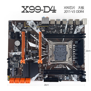 机ECC服务器DDR4超X79 v3主板支持台式 2011 X99 2680V3