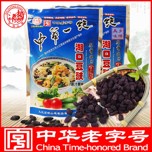 中华老字号湖口豆豉江西石钟山牌