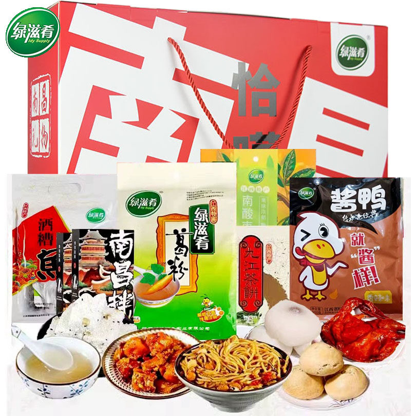 绿滋肴江西特产零食送长辈大礼包