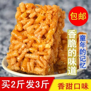 硬沙琪玛脆撒子蛋黄酥传统手工萨其马整箱 江西特产零食小吃老式