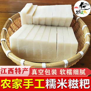 九江湖口老家手工方块糍粑纯粮零添加现做纯糯米糍粑年粑真空包装