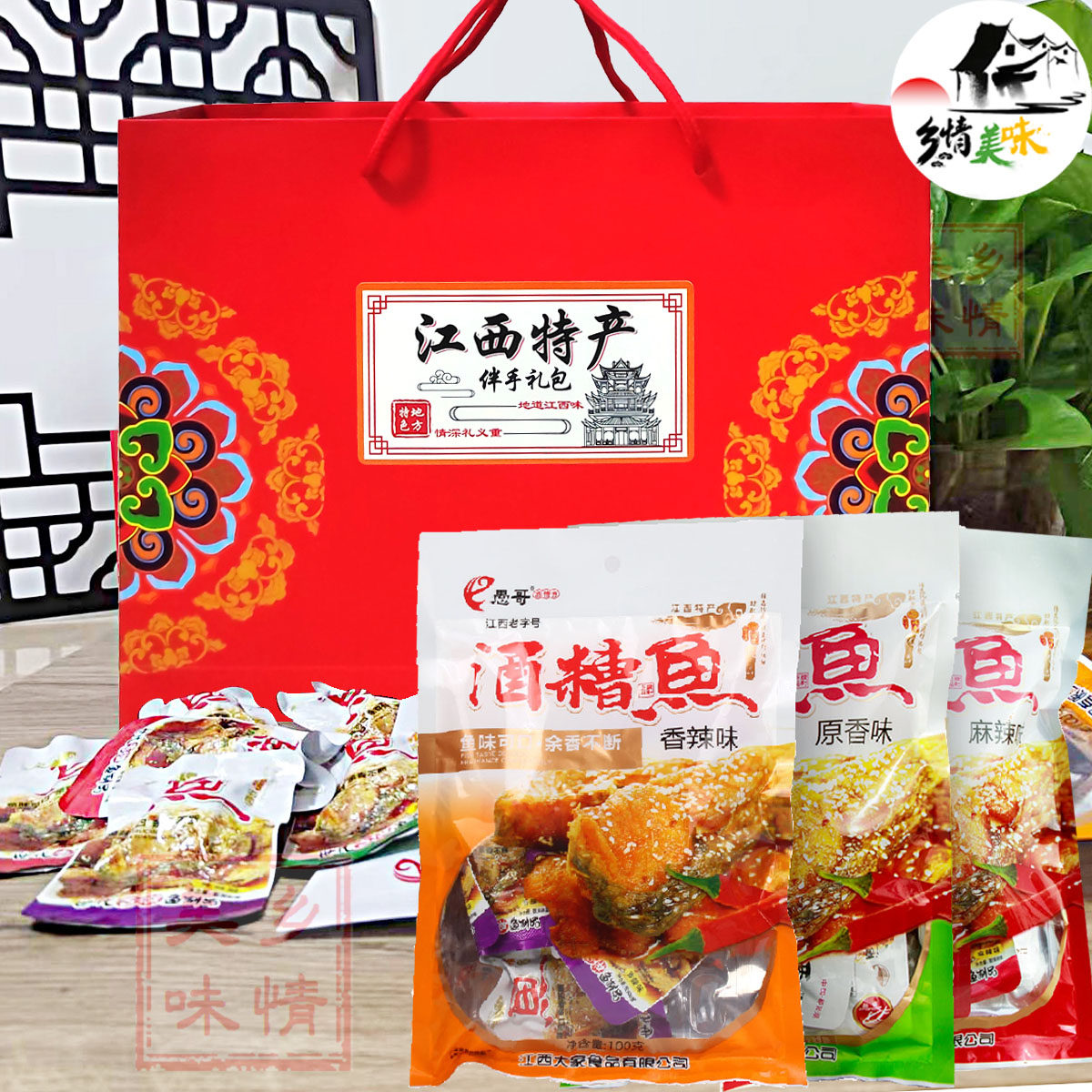 江西特产湖口愚哥酒糟鱼休闲零食南昌九江香辣麻辣即食鱼袋装100g