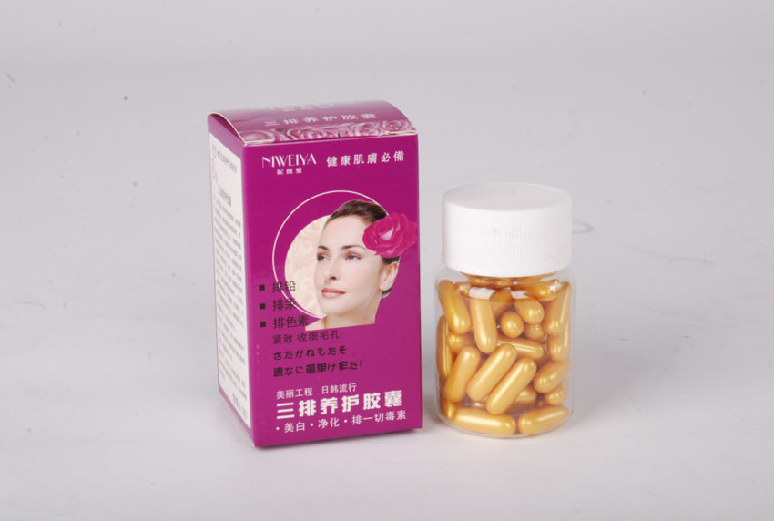 正品嫩肤排毒胶囊美容院用超声波导出面部黑色素排铅排汞排毒产品