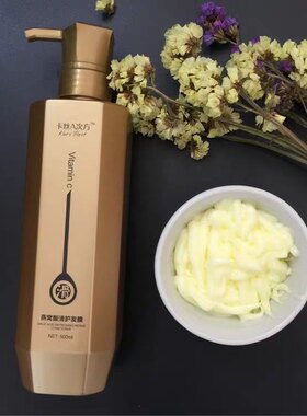 卡丝A次方燕窝酸洗发水护发素套装烫染修护水养洗发露500ml