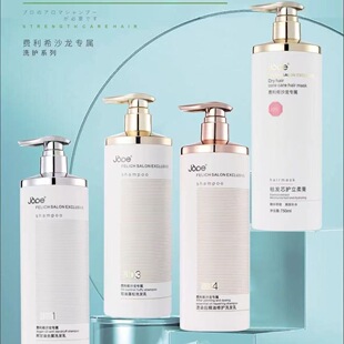 费利希去屑氨基酸留香洗头膏柔顺蓬松洗发水持久男女控油止痒护发