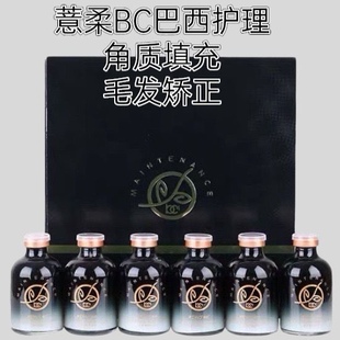 薏柔BC巴西焗油果酸护理焦发修复营养毛发植入蛋白矫正焗油护理膏