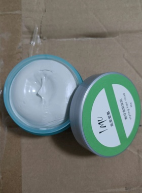 正品包邮高柔RLEVIA香芬造型发泥发腊男女士头发定型清香蓬松发胶