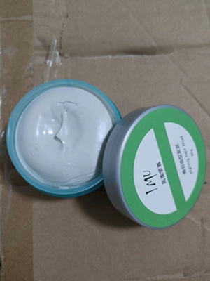 正品包邮高柔RLEVIA香芬造型发泥发腊男女士头发定型清香蓬松发胶