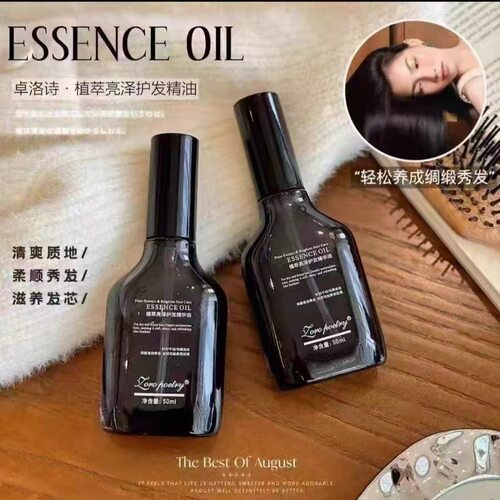 卓洛诗植萃亮泽护发精油改善毛躁干枯烫染受损柔顺亮泽滋发廊同款