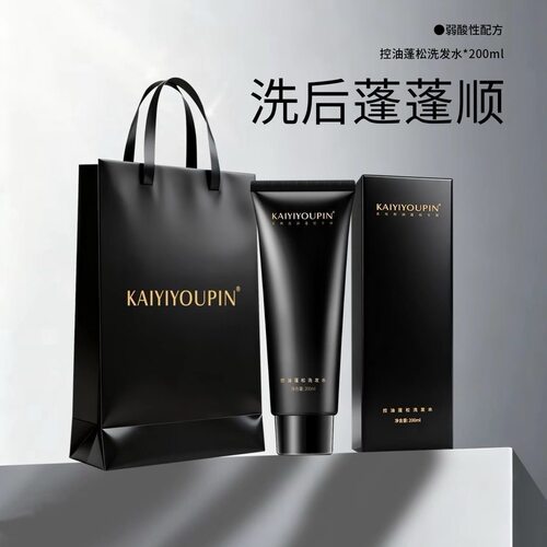 KAIYIYOUPIN控油蓬松洗发水