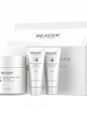 博柔Ph4酸性蜂蜡氨基酸油发膜改善染烫受损发质修复改善毛躁