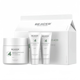 博柔Ph4酸性蜂蜡氨基酸油发膜改善染烫受损发质修复改善毛躁