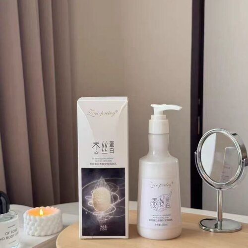 卓洛诗蚕丝蛋白香氛护理精油乳润护发改善干枯毛躁补水保湿柔顺免