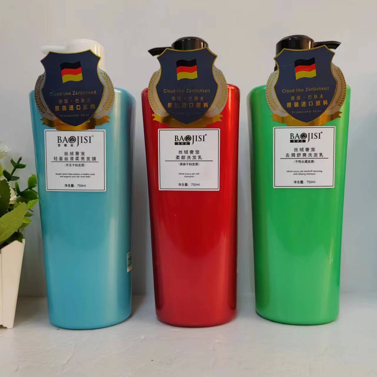 买1送1宝姬丝丝绒奢宠去头屑去油滋养修护洗发水轻盈丝滑柔亮发膜