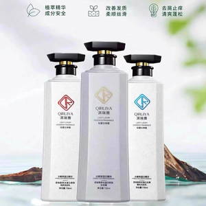 瑞妆淇瑞雅洗发水解蛋白去屑香氛润养洗发乳草本韧发丝滑霜护发素