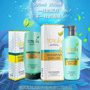 500ml正品 德国发炫矢车菊专业去屑洗发乳无硅油强力去屑止痒洗发