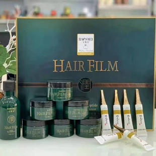 正品宝斯美胶原肽香氛柔顺润发套装修护理头发受损营养修复烫染焗