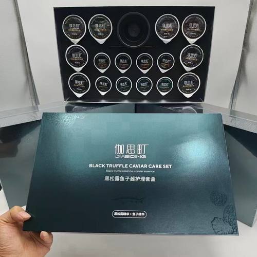 伽思町黑松露鱼子酱修护套盒护理发膜改善受损发质柔顺毛躁干枯