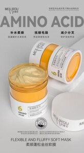 玫丽柔金丝软膜护发发膜滋润修护发丝改善干枯毛躁柔顺丝滑