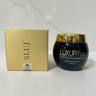 silu丝露杰土豪金头发修复面霜免洗护发素保湿发膜 BR ILLIANT