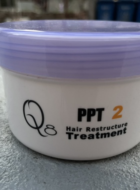 正品Q8PPT2发膜修复烫染受损毛躁干枯营养顺滑滋润护发素500g