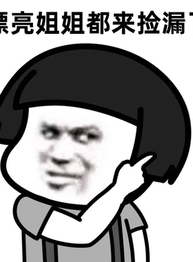 特价清仓！捡漏白菜价！不支持七天无理由，防某tuo洗发洗发水