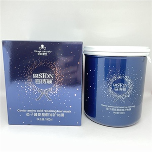 正品百诗顿鱼子酱氨基酸修护发膜1000ml烫染后深层滋养补水焗油