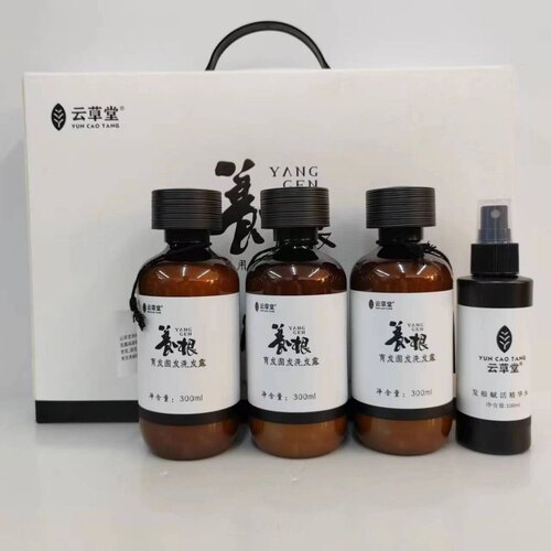 云草堂养根发发洗发露生发掉发去油增密发廊同款洗发水旗舰店