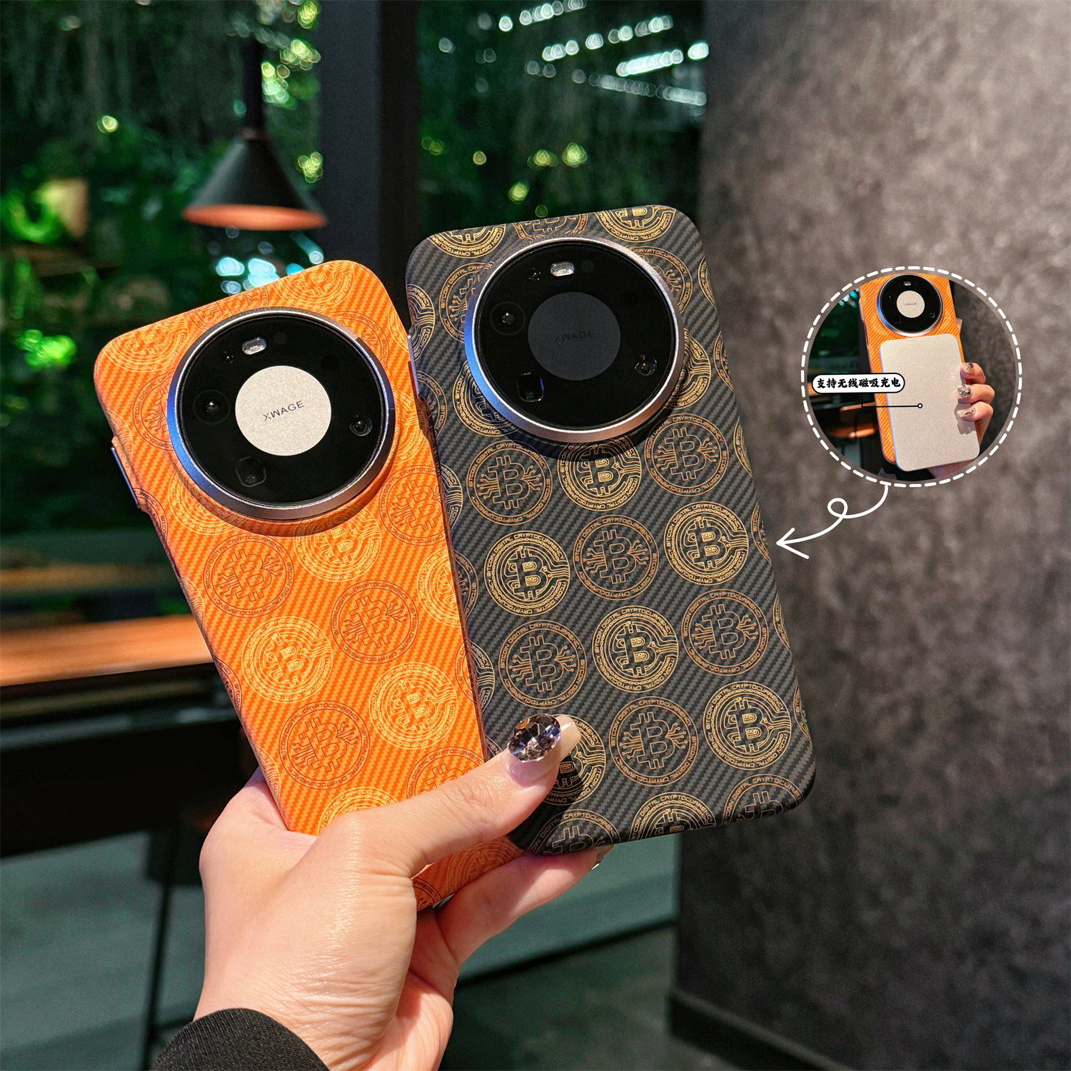 适用华为Mate80ProMax手机壳2026新款mate70Pro+磁吸保护壳Mate60Pro超薄凯夫拉纹比特币风商务轻奢时尚新款