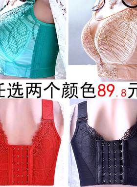 4排6扣无钢圈防走光薄款大胸显小大码内衣女调整型聚拢文胸191