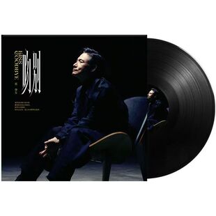 张学友黑胶唱片 吻别经典华语老歌 留声机全新12寸LP大碟33转唱盘