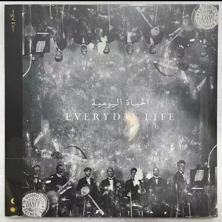 正品酷玩乐队Coldplay Everyday Life黑胶唱片2LP