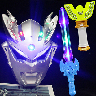 奥特面具赛罗迪迦格丽乔卡通无毒儿童礼品发光面具男孩女孩玩具