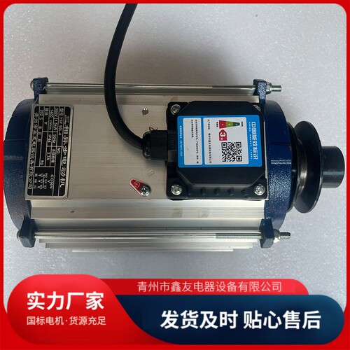 YSF90-4-1.5KW  380V负压风机 青州鑫友电器设备有限公司   总厂