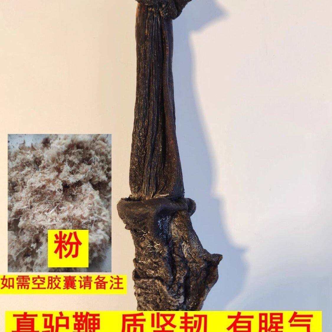 煅龙骨阳起石肉苁蓉驴鞭粉陈士铎真阳展筋方大粗展阳神丹展筋方