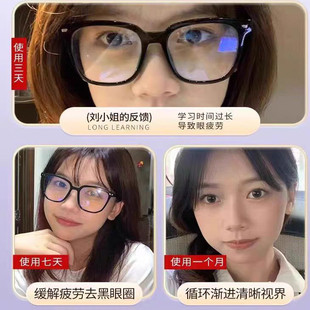 中草药热敷眼睛药包艾灸熏蒸去黑眼圈熬夜疲劳消肿醒神散郁火包邮