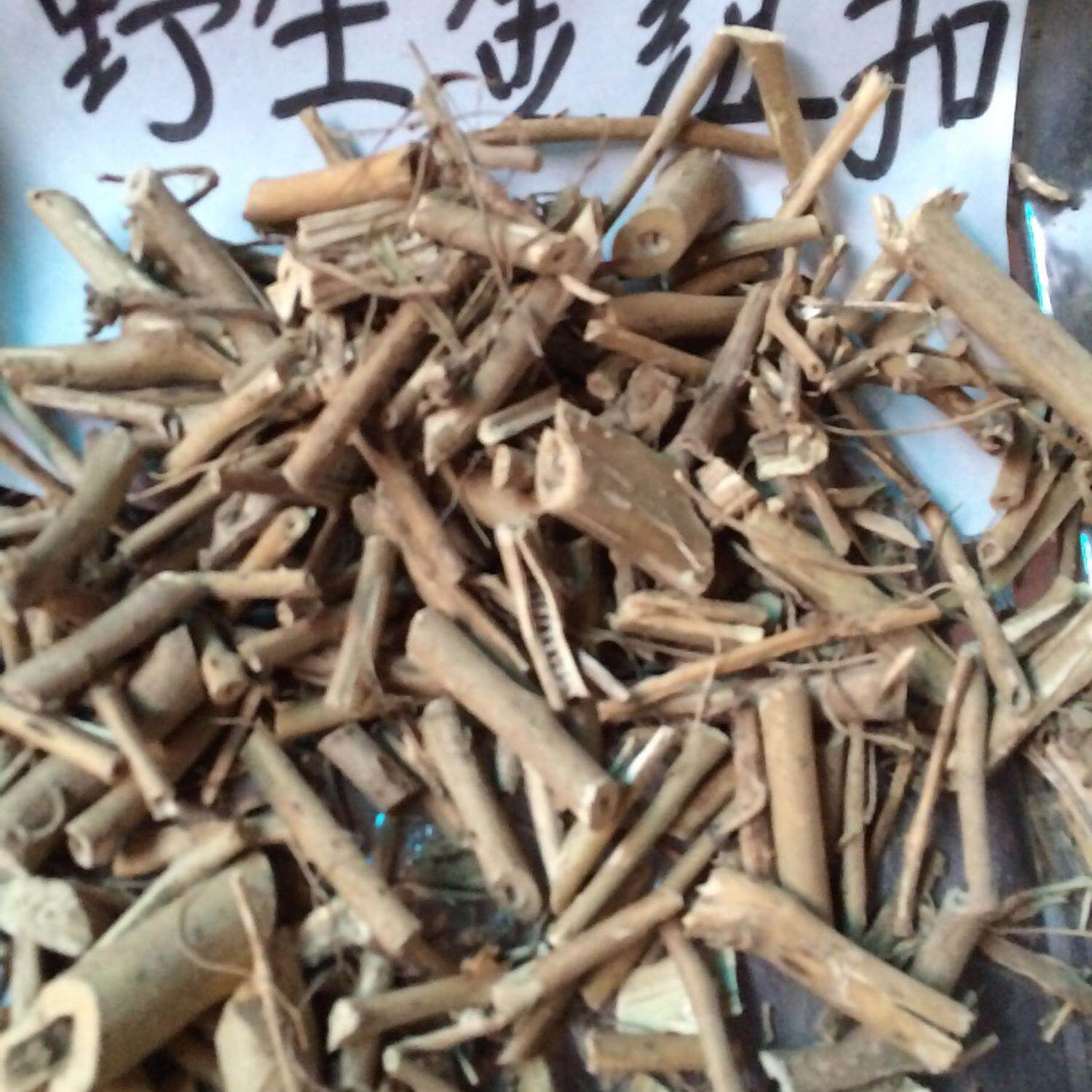 偏冷奇中草药材 金纽扣 丁茄根 金钮头 金吊纽  刺天茄 500克