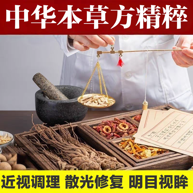 学生视模糊贴眼罩自发热纯秘方粉舒润疲劳护瞳贴润目明眸中小学生,居家日用,蒸汽眼罩,淘宝优惠券,粉丝福利购,淘宝优惠卷