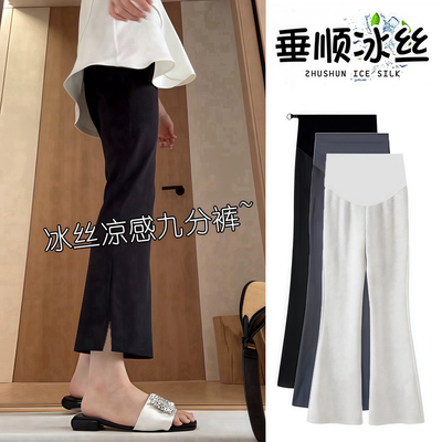 2025新款夏季薄款孕妇微喇裤冰丝