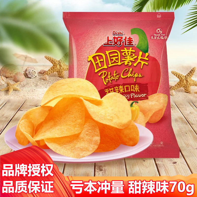 上好佳田园薯片甜辣口味儿童休闲零食礼包办公室好吃食品整箱70克