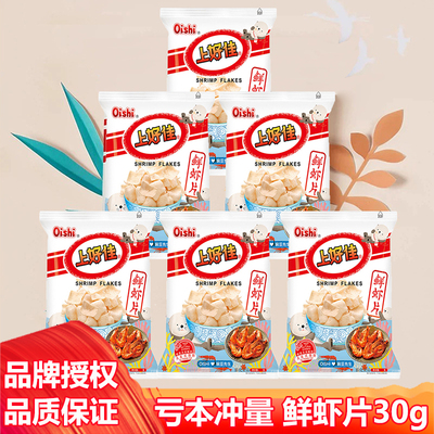 上好佳鲜虾片经典原味30g