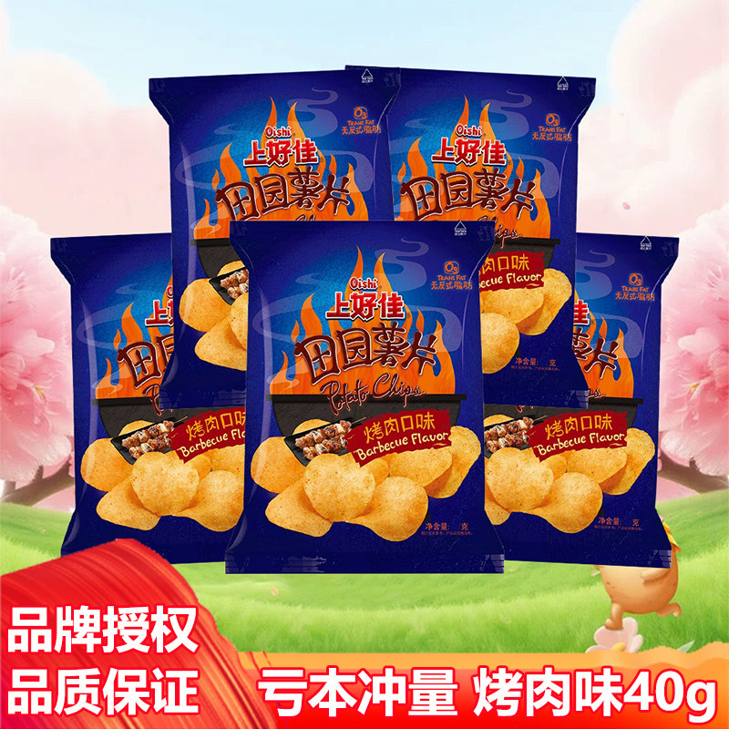 上好佳田园薯片烤肉口味40g