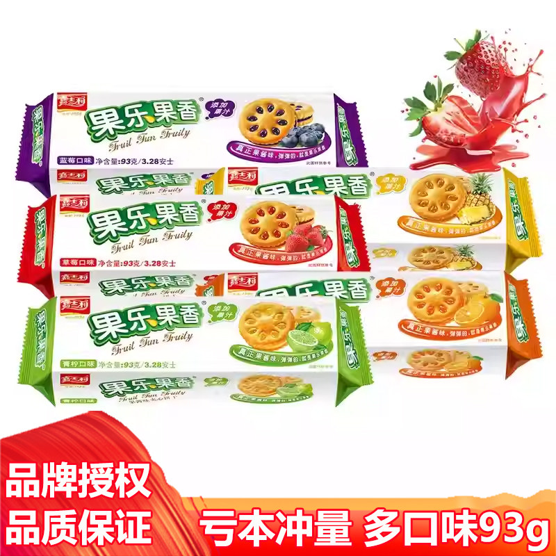 嘉士利夹心饼干凤梨味93g