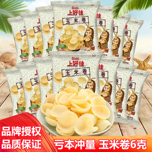 上好佳玉米卷烧烤味儿童膨化休闲零食礼包经典解馋小吃整箱批发6g