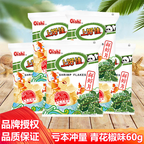 上好佳鲜虾片青花椒味60g