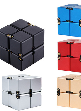 美国infinity cube无限魔方 手指减压神器铝合金口袋方块益智玩具