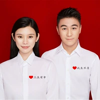 В этой жизни расстроен