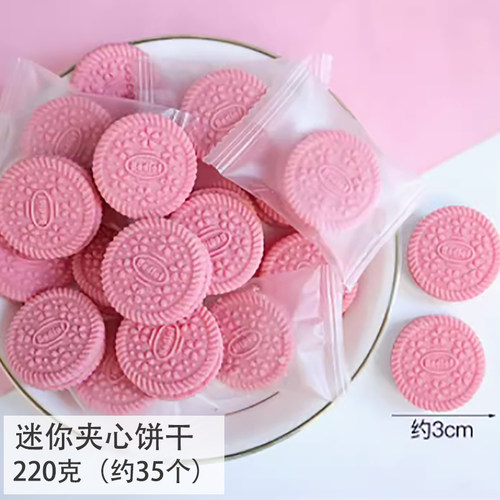 粉色蛋糕装饰饼干粉小奥樱花白桃钮扣可食用摆件蝴蝶圈巧客芳夹心